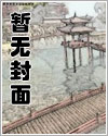 九九八十一漫画免费阅读下拉式古风